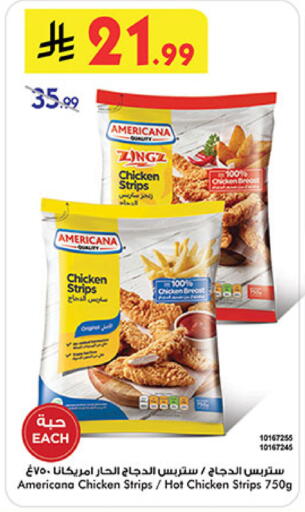 available at Bin Dawood in KSA, Saudi Arabia, Saudi - Mecca