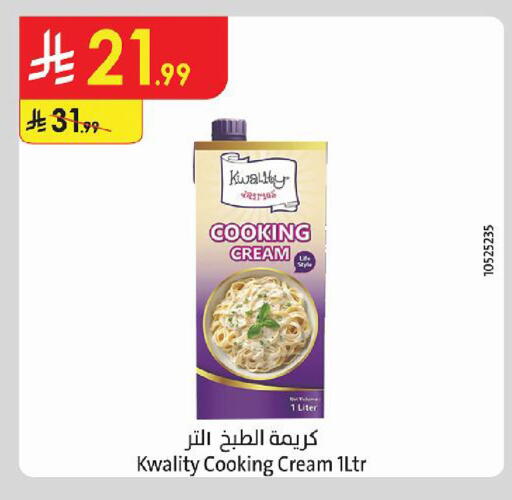 available at Danube in KSA, Saudi Arabia, Saudi - Buraidah