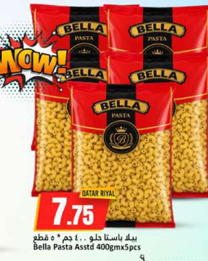 available at دانة هايبرماركت in قطر - الخور
