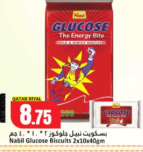 available at دانة هايبرماركت in قطر - الخور