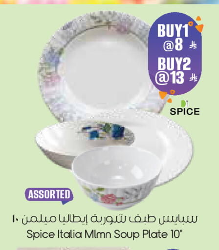 available at City Flower in KSA, Saudi Arabia, Saudi - Dammam