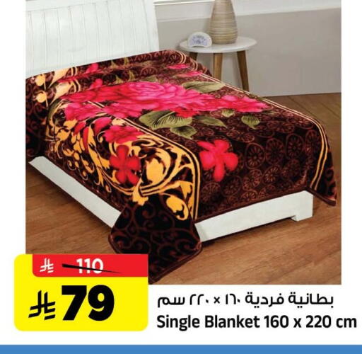 available at المدينة هايبرماركت in مملكة العربية السعودية, السعودية, سعودية - الرياض