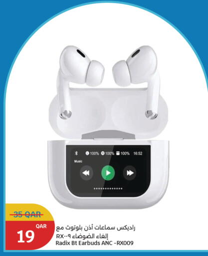 available at سيتي هايبرماركت in قطر - الخور