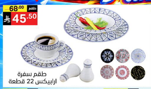 available at سوبرماركت نوري‎ in مملكة العربية السعودية, السعودية, سعودية - جدة