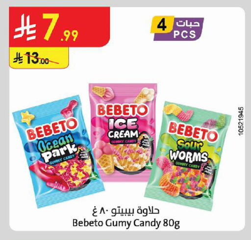 available at Danube in KSA, Saudi Arabia, Saudi - Abha