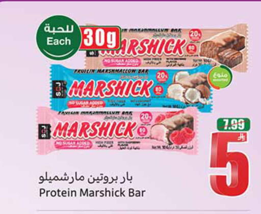 available at Othaim Markets in KSA, Saudi Arabia, Saudi - Al-Kharj