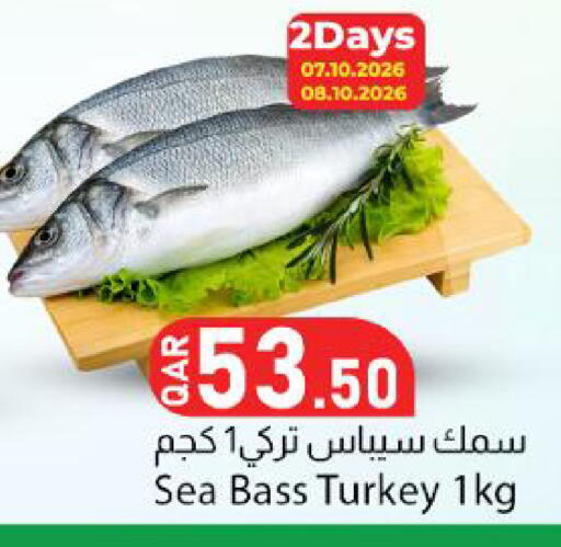 available at Dana Market in Qatar - Doha