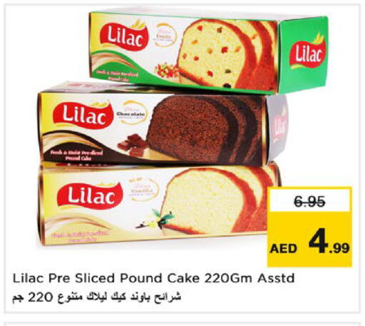 available at نستو هايبرماركت in الإمارات العربية المتحدة , الامارات - ٱلْعَيْن‎