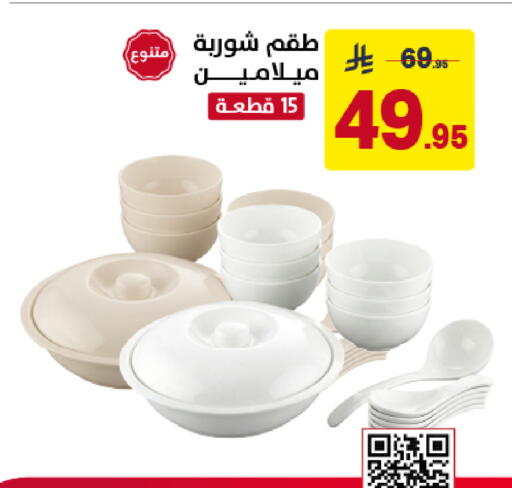 available at Ala Kaifak in KSA, Saudi Arabia, Saudi - Sakaka