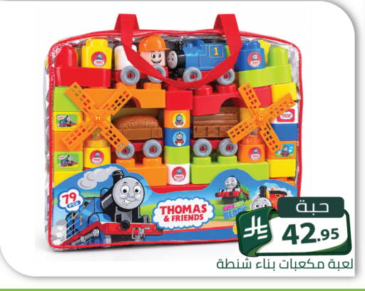 available at Family Discount in KSA, Saudi Arabia, Saudi - Riyadh