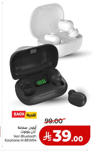 available at LULU Hypermarket in KSA, Saudi Arabia, Saudi - Medina