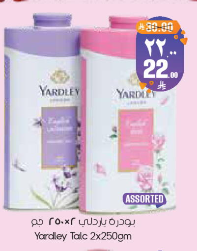 available at ستي فلاور in مملكة العربية السعودية, السعودية, سعودية - الخبر‎