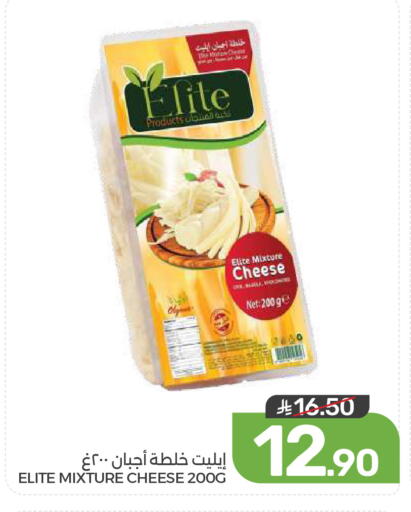 available at  مـزايــا in مملكة العربية السعودية, السعودية, سعودية - المنطقة الشرقية