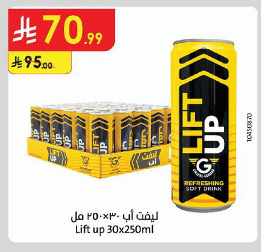 available at Danube in KSA, Saudi Arabia, Saudi - Tabuk
