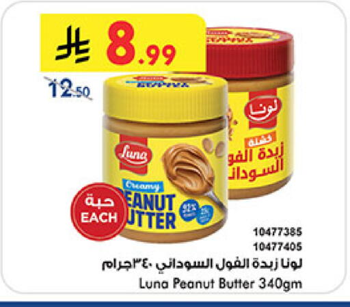 available at بن داود in مملكة العربية السعودية, السعودية, سعودية - المدينة المنورة