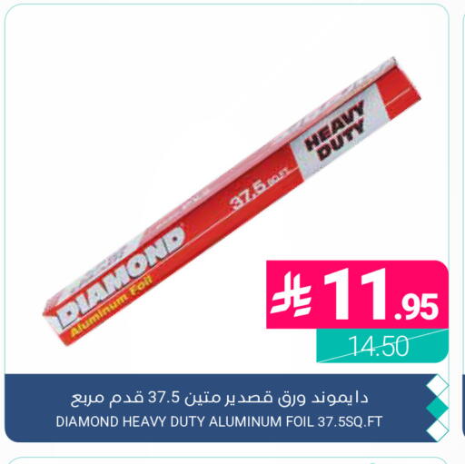 available at اسواق المنتزه in مملكة العربية السعودية, السعودية, سعودية - المنطقة الشرقية