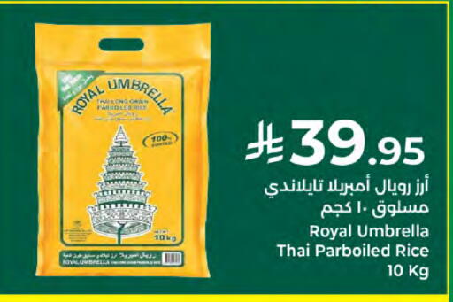 available at كبايان هايبرماركت in مملكة العربية السعودية, السعودية, سعودية - جدة
