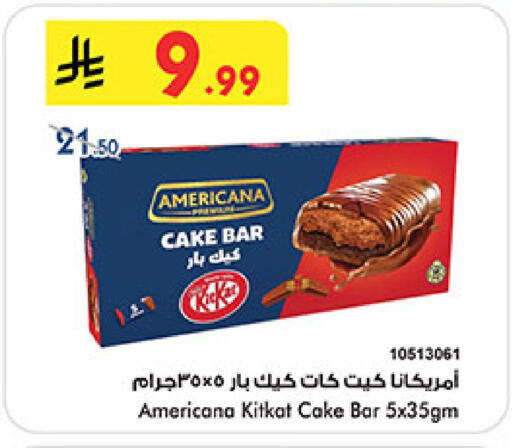 available at Bin Dawood in KSA, Saudi Arabia, Saudi - Medina
