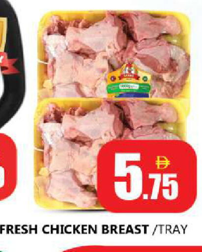 available at Souk Al Mubarak Hypermarket in UAE - Sharjah / Ajman