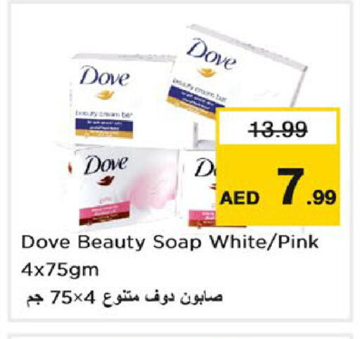 available at Nesto Hypermarket in UAE - Dubai
