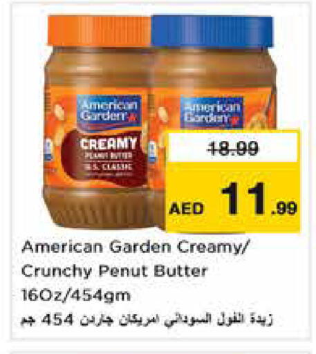 available at نستو هايبرماركت in الإمارات العربية المتحدة , الامارات - دبي