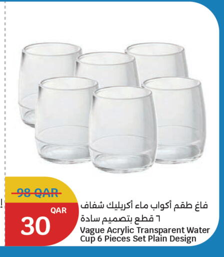 available at City Hypermarket in Qatar - Al-Shahaniya