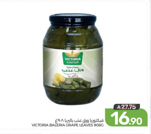 available at  مـزايــا in مملكة العربية السعودية, السعودية, سعودية - المنطقة الشرقية