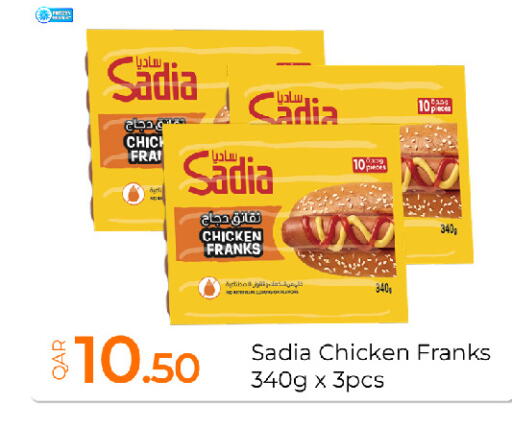 available at جي-ماكس هايبرماركت in قطر - الدوحة