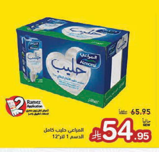 available at أسواق رامز in مملكة العربية السعودية, السعودية, سعودية - المنطقة الشرقية