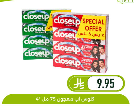 available at تخفيضات العائلة in مملكة العربية السعودية, السعودية, سعودية - المنطقة الشرقية
