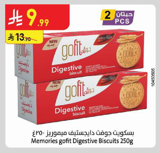available at الدانوب in مملكة العربية السعودية, السعودية, سعودية - أبها