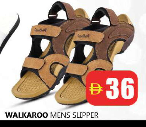 available at Souk Al Mubarak Hypermarket in UAE - Sharjah / Ajman