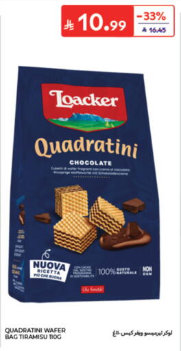 available at كارفور in مملكة العربية السعودية, السعودية, سعودية - الخبر‎