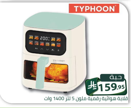 available at Family Discount in KSA, Saudi Arabia, Saudi - Riyadh