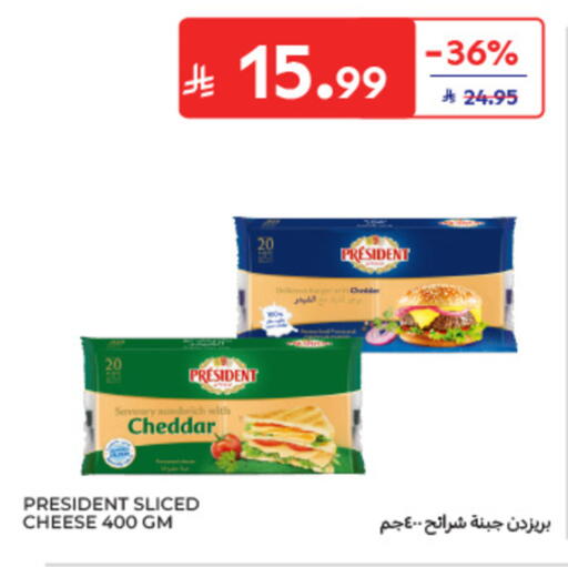 available at كارفور in مملكة العربية السعودية, السعودية, سعودية - الخبر‎