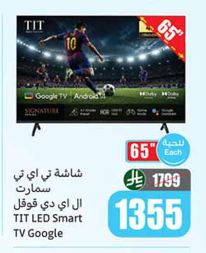 available at Othaim Markets in KSA, Saudi Arabia, Saudi - Al Khobar