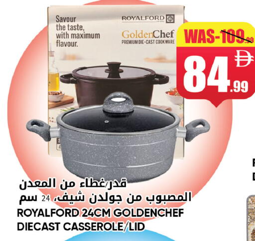 available at ليبتس هايبرماركت in الإمارات العربية المتحدة , الامارات - ٱلْعَيْن‎