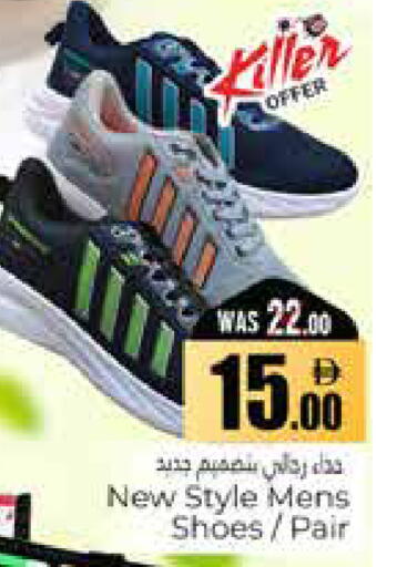 available at هايبر ماركت باسونز in الإمارات العربية المتحدة , الامارات - ٱلْعَيْن‎