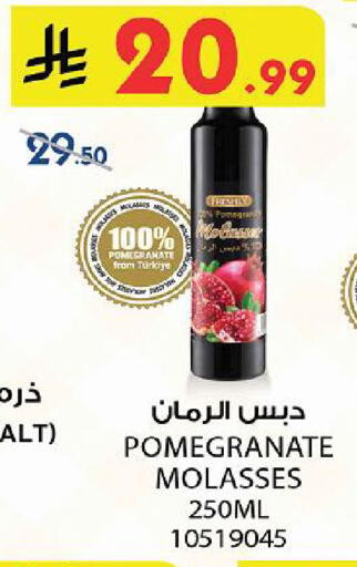Pomegranate available at Danube in KSA, Saudi Arabia, Saudi - Al Khobar