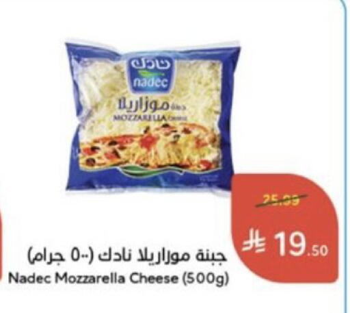 available at هايبر بنده in مملكة العربية السعودية, السعودية, سعودية - خميس مشيط