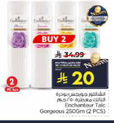 available at Nesto in KSA, Saudi Arabia, Saudi - Dammam