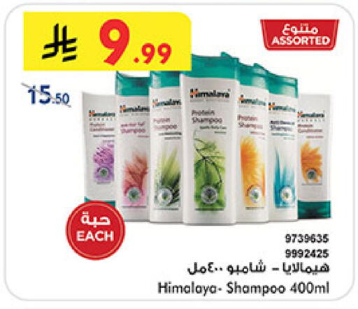 available at Bin Dawood in KSA, Saudi Arabia, Saudi - Mecca