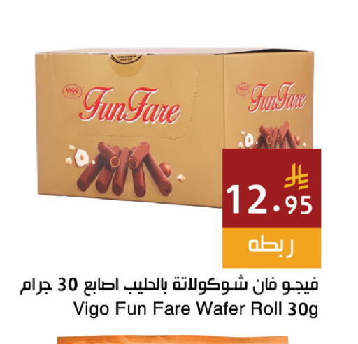 available at اسواق هلا in مملكة العربية السعودية, السعودية, سعودية - المنطقة الشرقية