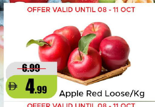 Apple available at Al Aswaq Hypermarket in UAE - Ras al Khaimah