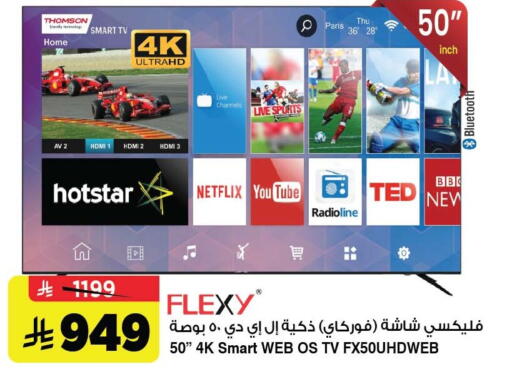 available at Al Madina Hypermarket in KSA, Saudi Arabia, Saudi - Riyadh