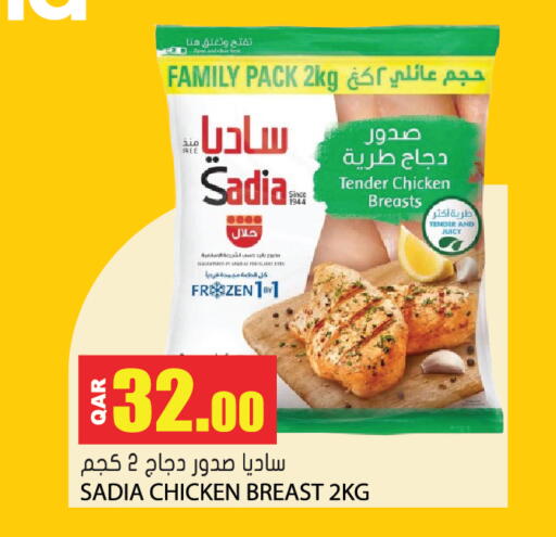 available at جراند هايبرماركت in قطر - الدوحة