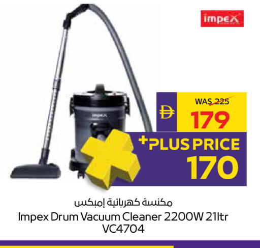 available at أدكووب in الإمارات العربية المتحدة , الامارات - رَأْس ٱلْخَيْمَة