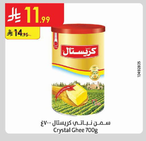 available at الدانوب in مملكة العربية السعودية, السعودية, سعودية - أبها