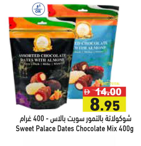 available at Aswaq Ramez in UAE - Dubai