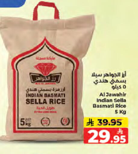 available at كبايان هايبرماركت in مملكة العربية السعودية, السعودية, سعودية - جدة